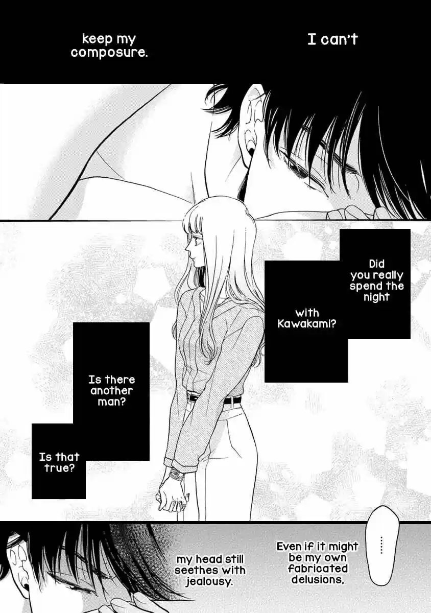 Liar (HAKAMADA Juri) ch.020