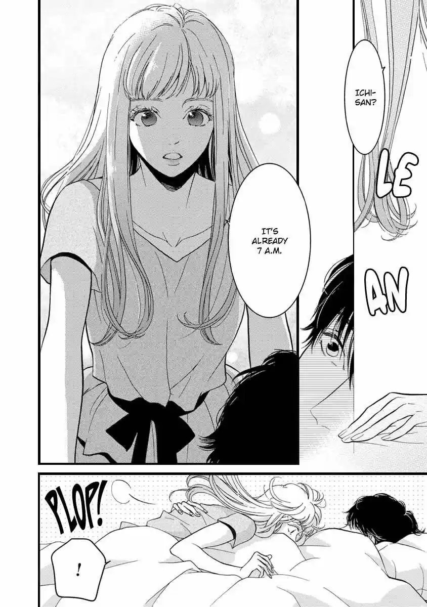 Liar (HAKAMADA Juri) ch.020