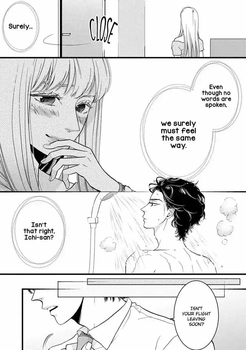 Liar (HAKAMADA Juri) ch.020