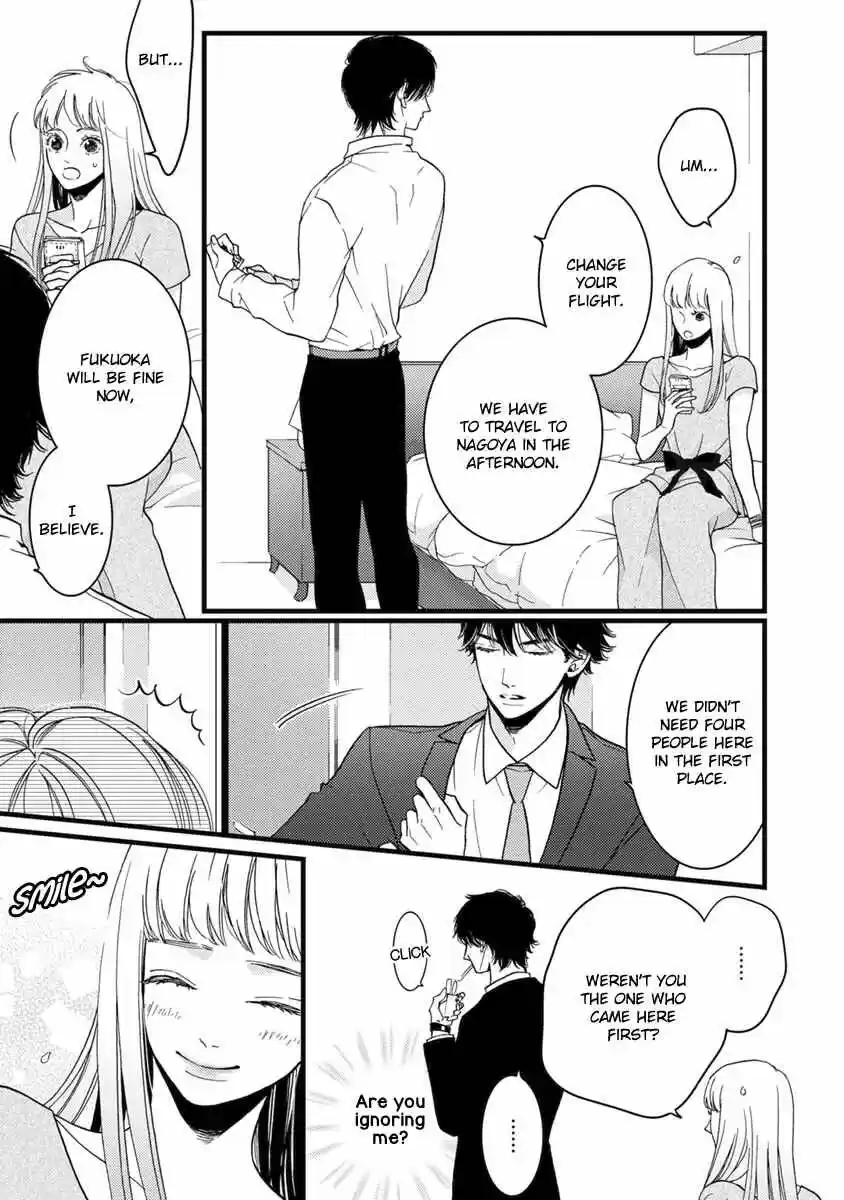 Liar (HAKAMADA Juri) ch.020