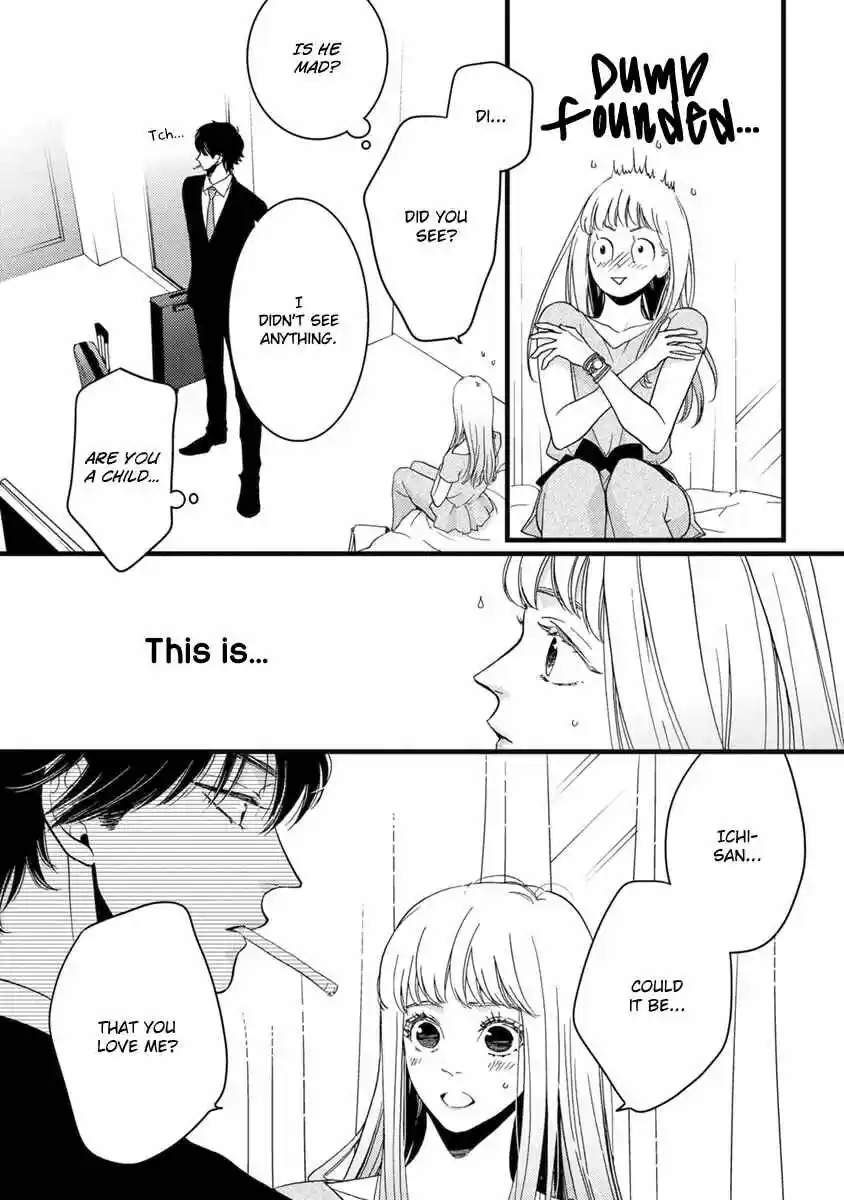 Liar (HAKAMADA Juri) ch.020