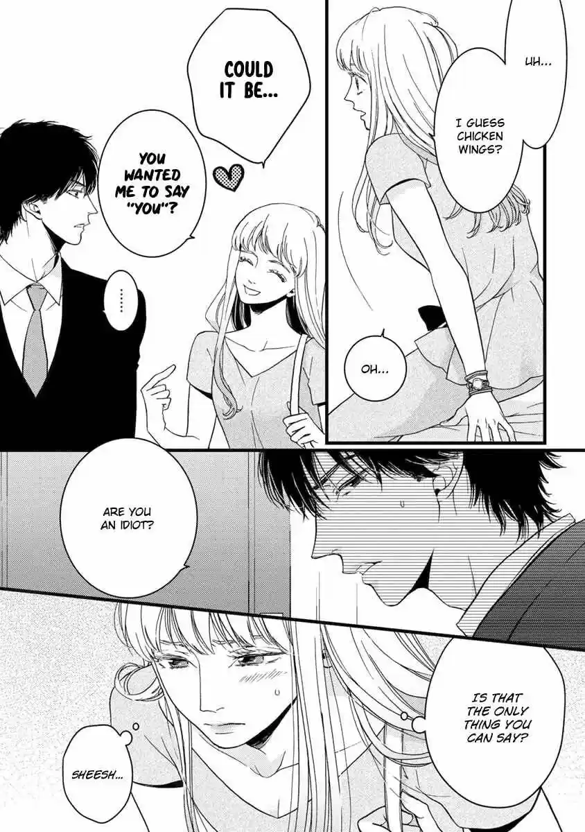 Liar (HAKAMADA Juri) ch.020