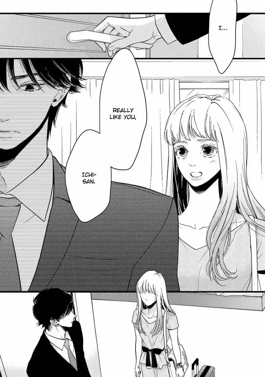 Liar (HAKAMADA Juri) ch.020