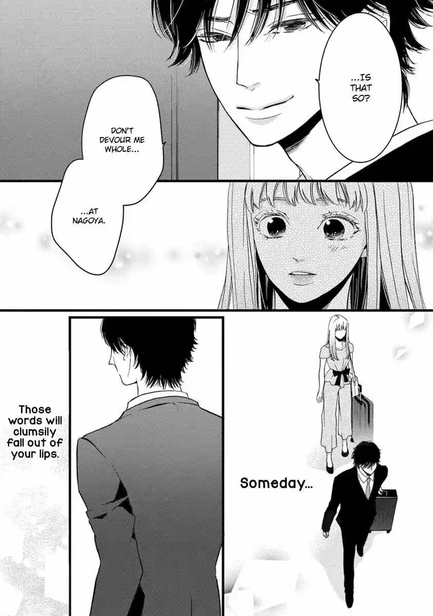 Liar (HAKAMADA Juri) ch.020