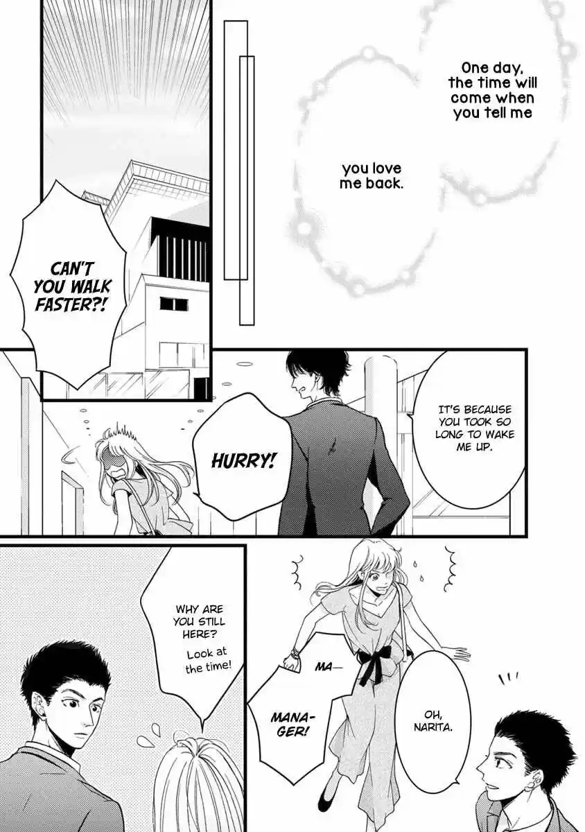 Liar (HAKAMADA Juri) ch.020