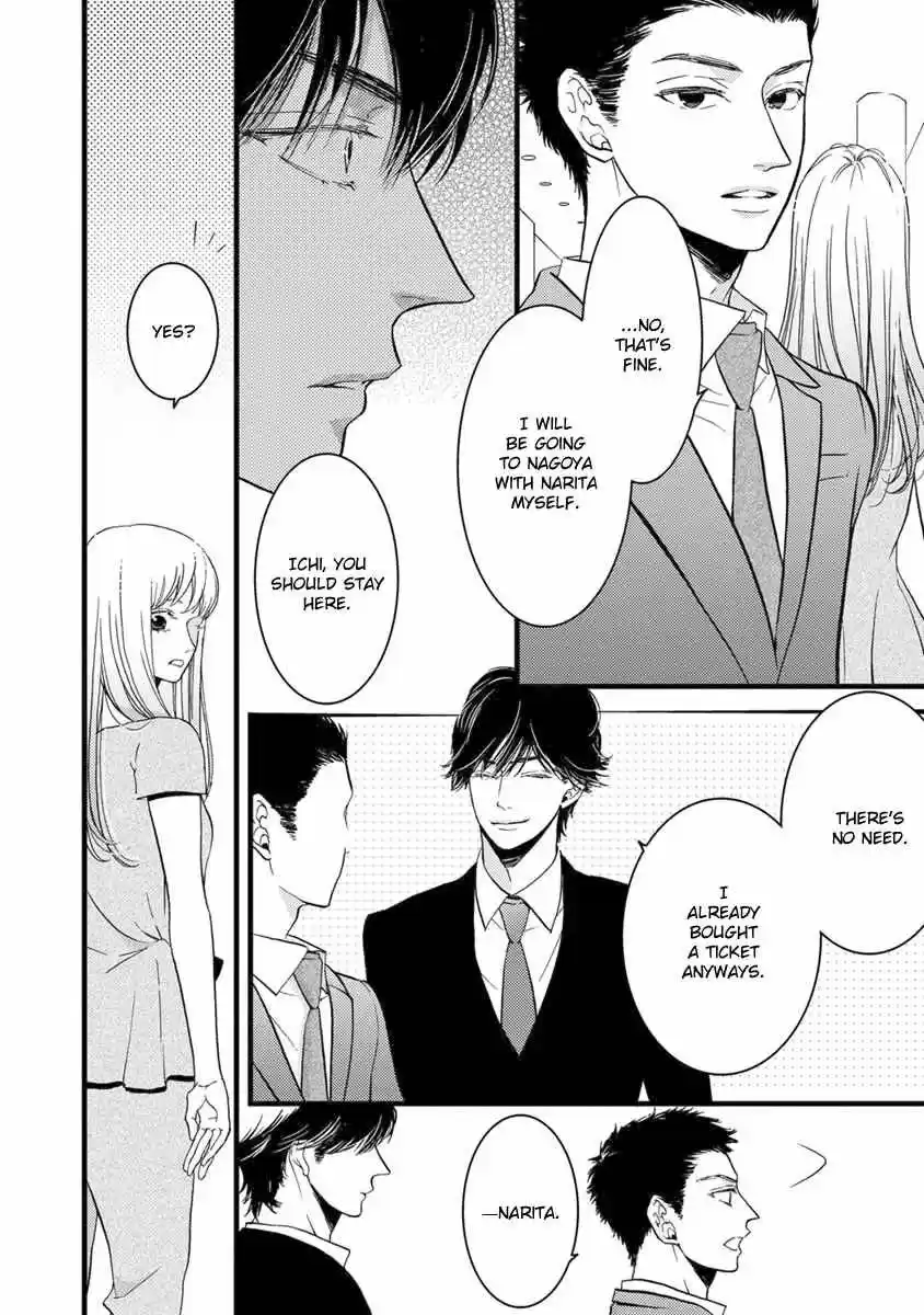 Liar (HAKAMADA Juri) ch.020