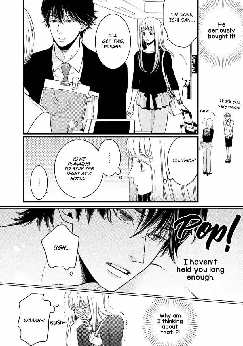 Liar (HAKAMADA Juri) ch.020