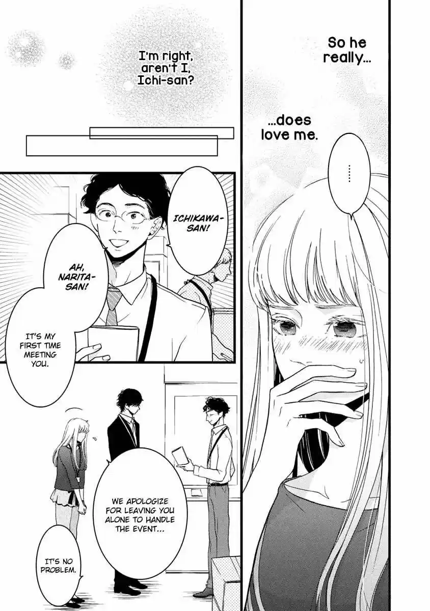 Liar (HAKAMADA Juri) ch.020