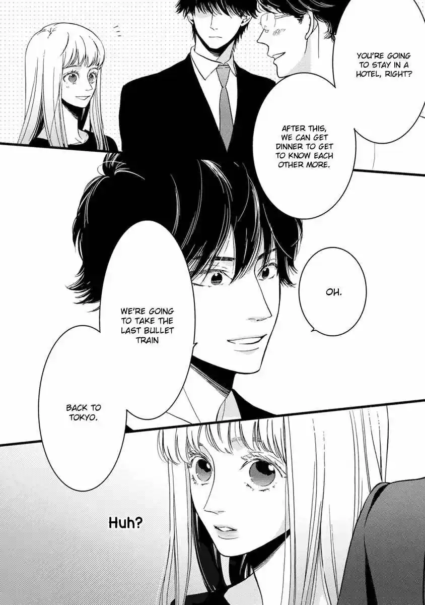 Liar (HAKAMADA Juri) ch.020