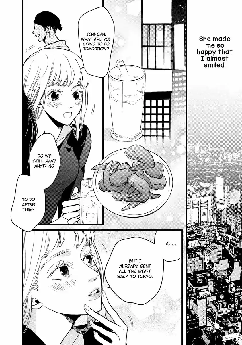 Liar (HAKAMADA Juri) ch.021