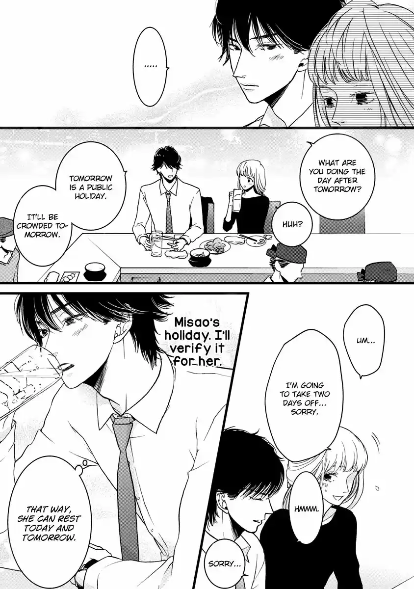 Liar (HAKAMADA Juri) ch.021