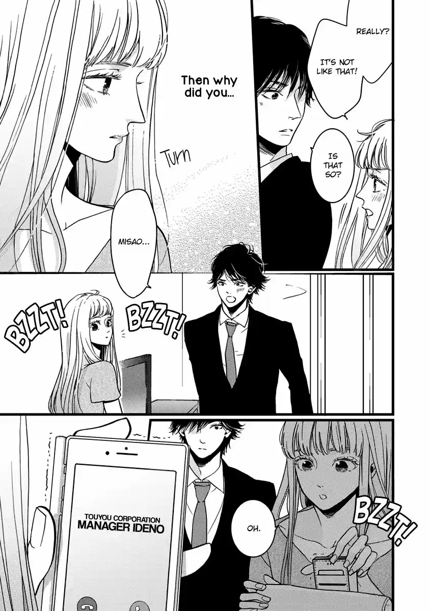 Liar (HAKAMADA Juri) ch.021