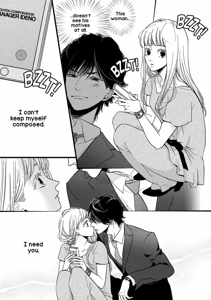 Liar (HAKAMADA Juri) ch.021