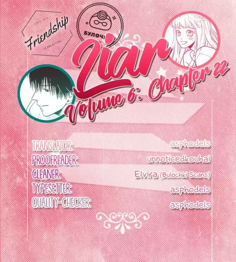 Liar (HAKAMADA Juri) ch.022