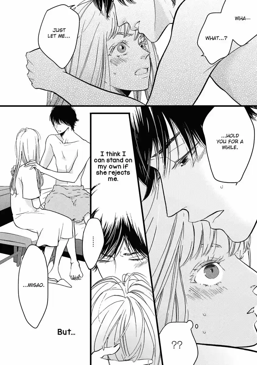 Liar (HAKAMADA Juri) ch.022