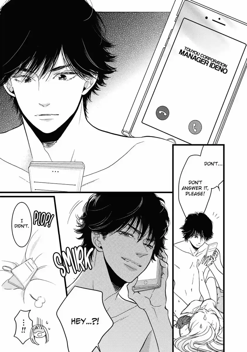 Liar (HAKAMADA Juri) ch.022