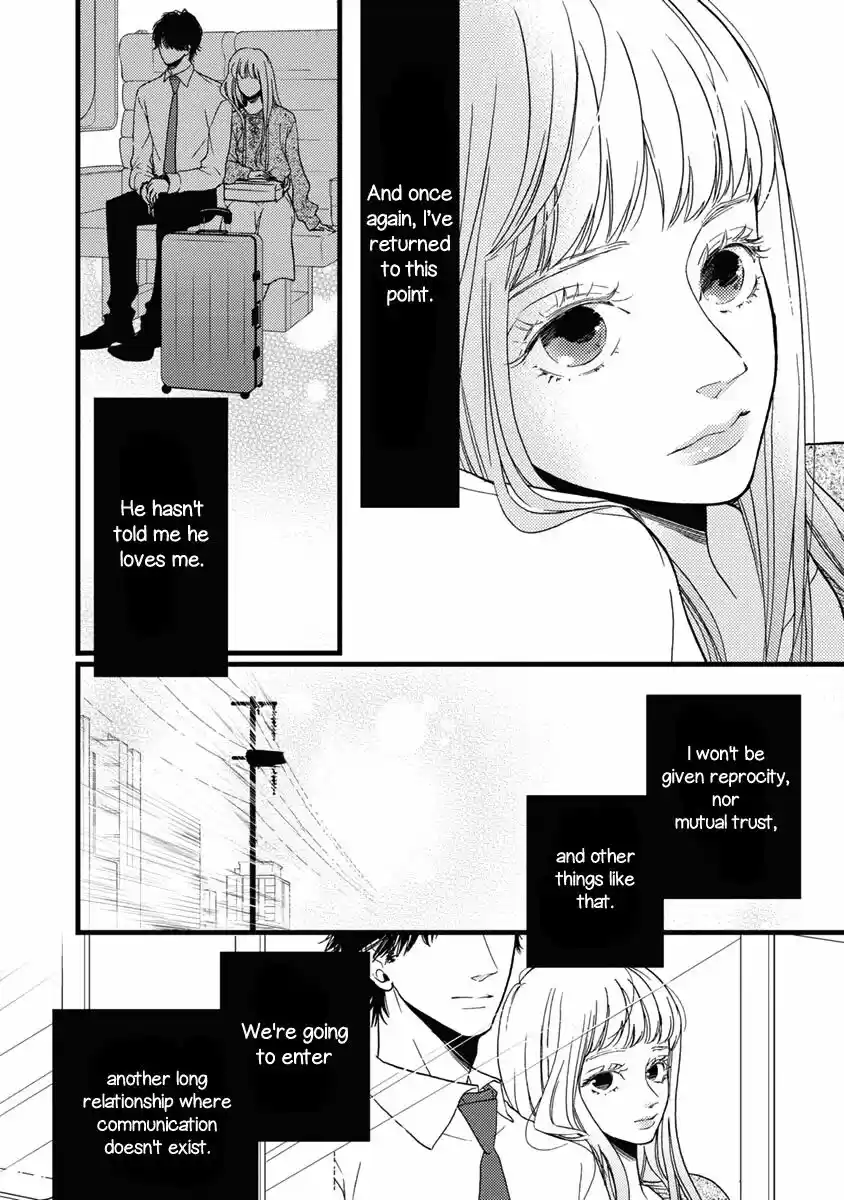 Liar (HAKAMADA Juri) ch.022