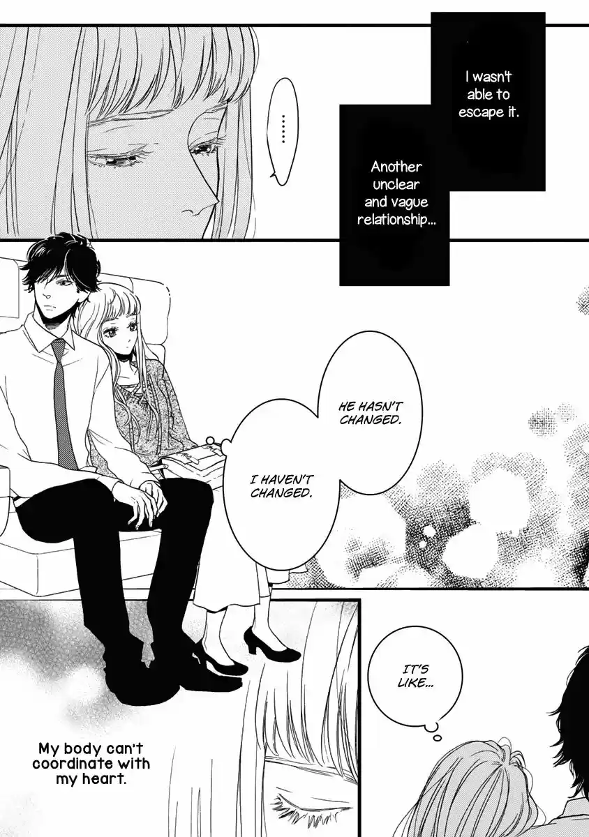 Liar (HAKAMADA Juri) ch.022