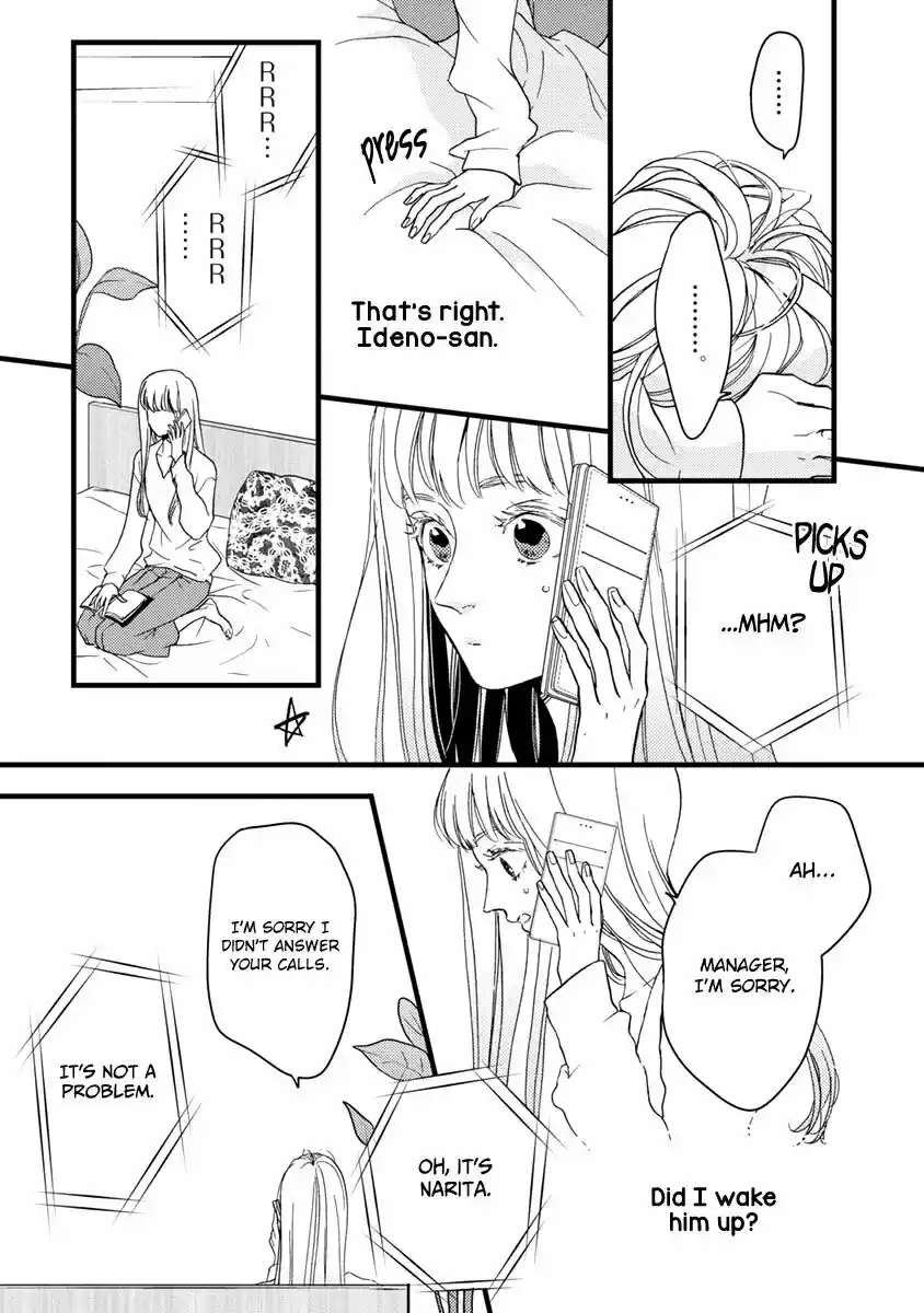 Liar (HAKAMADA Juri) ch.022