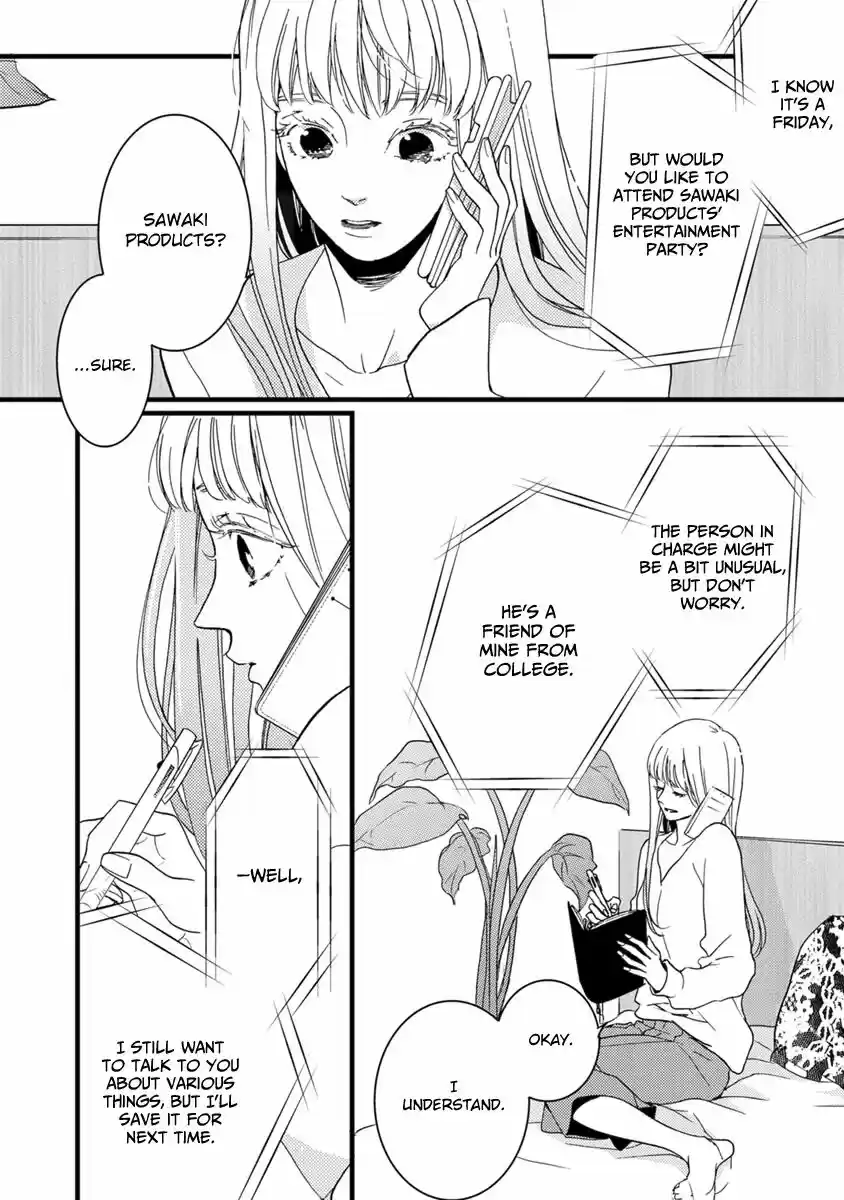 Liar (HAKAMADA Juri) ch.022