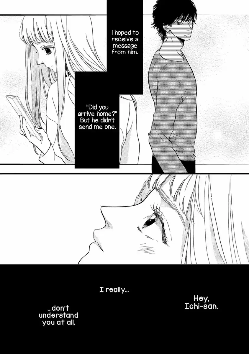 Liar (HAKAMADA Juri) ch.022