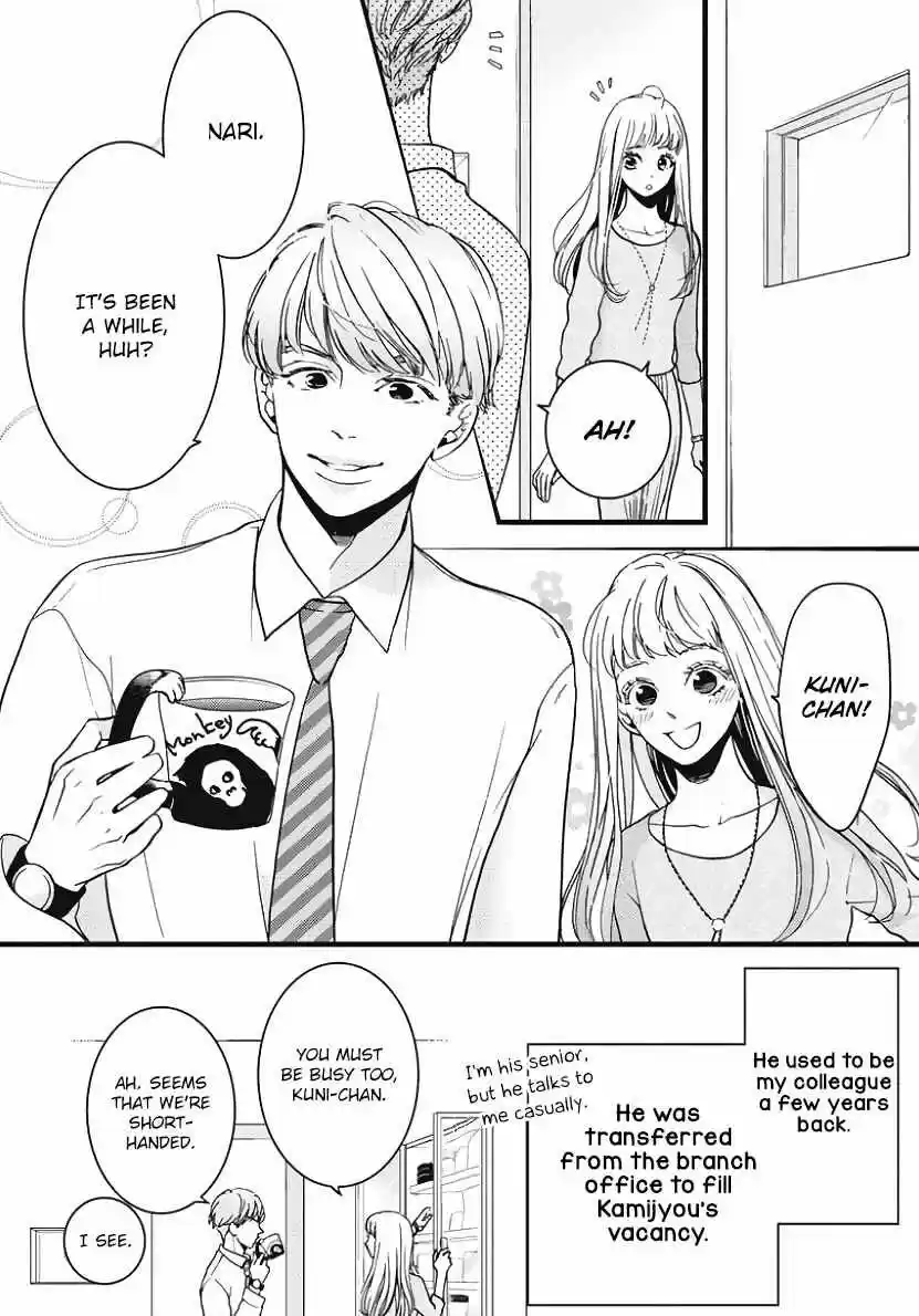 Liar (HAKAMADA Juri) ch.023