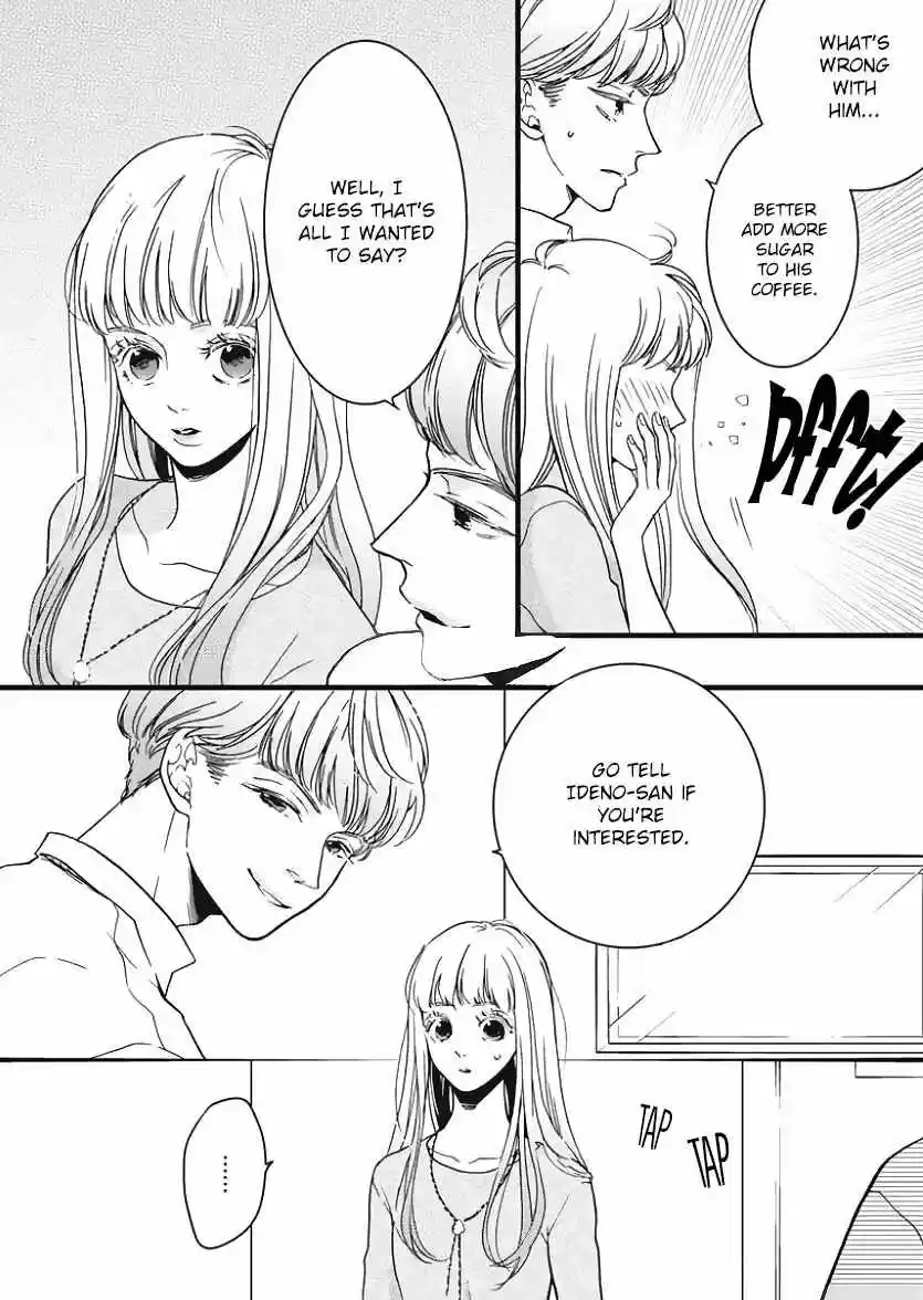 Liar (HAKAMADA Juri) ch.023