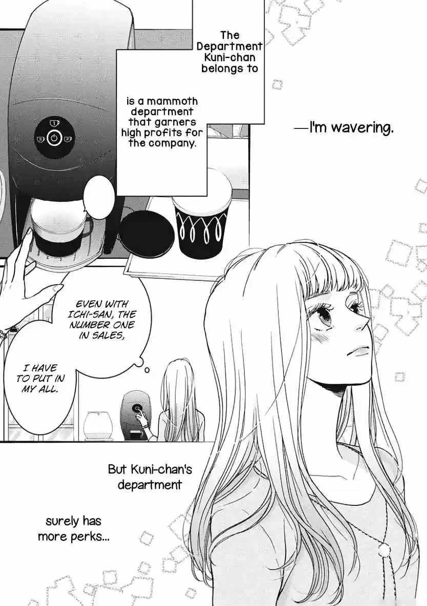 Liar (HAKAMADA Juri) ch.023