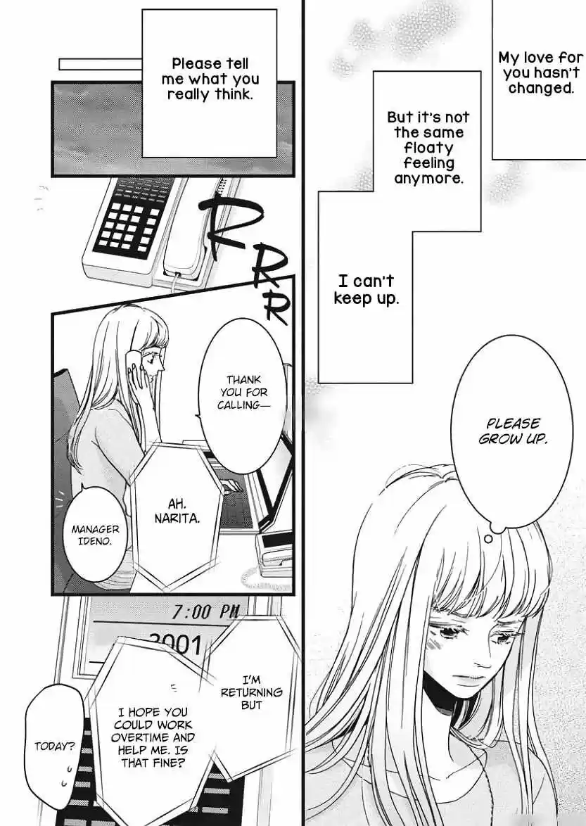 Liar (HAKAMADA Juri) ch.023