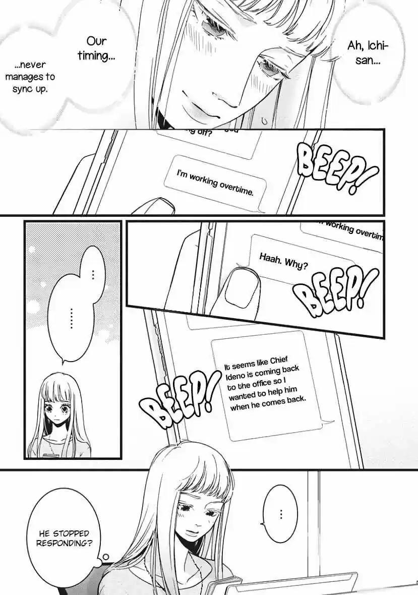 Liar (HAKAMADA Juri) ch.023