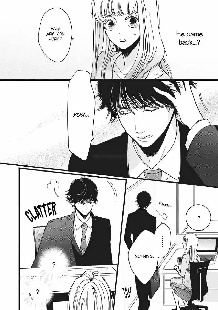 Liar (HAKAMADA Juri) ch.023