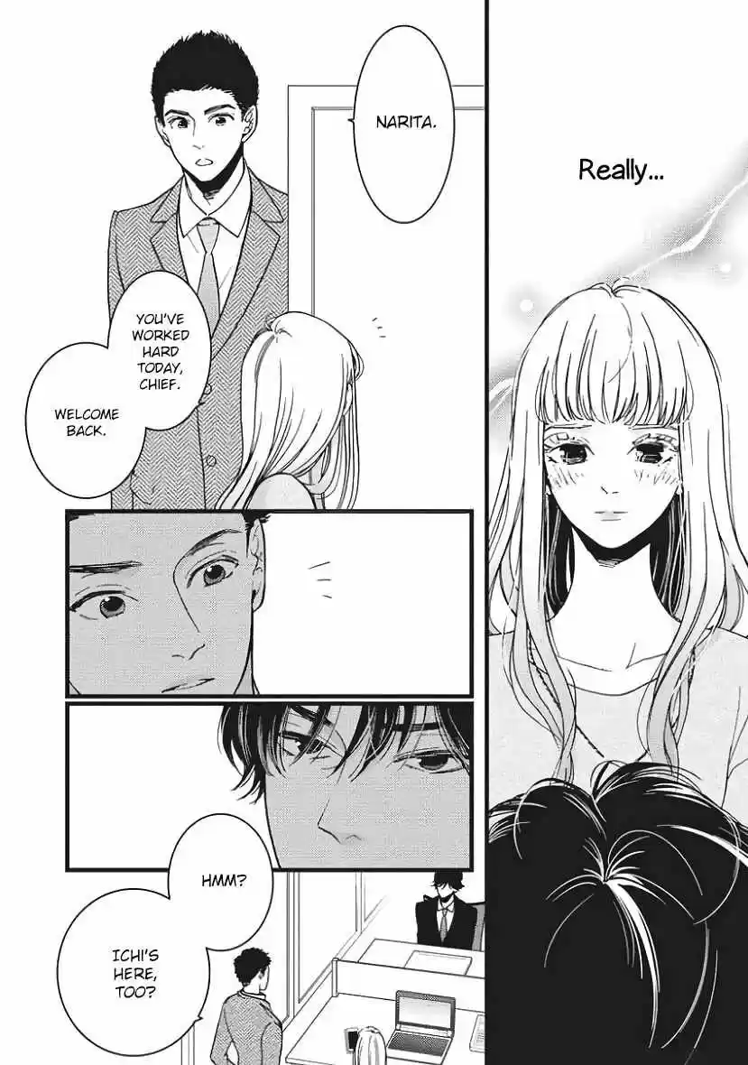 Liar (HAKAMADA Juri) ch.023