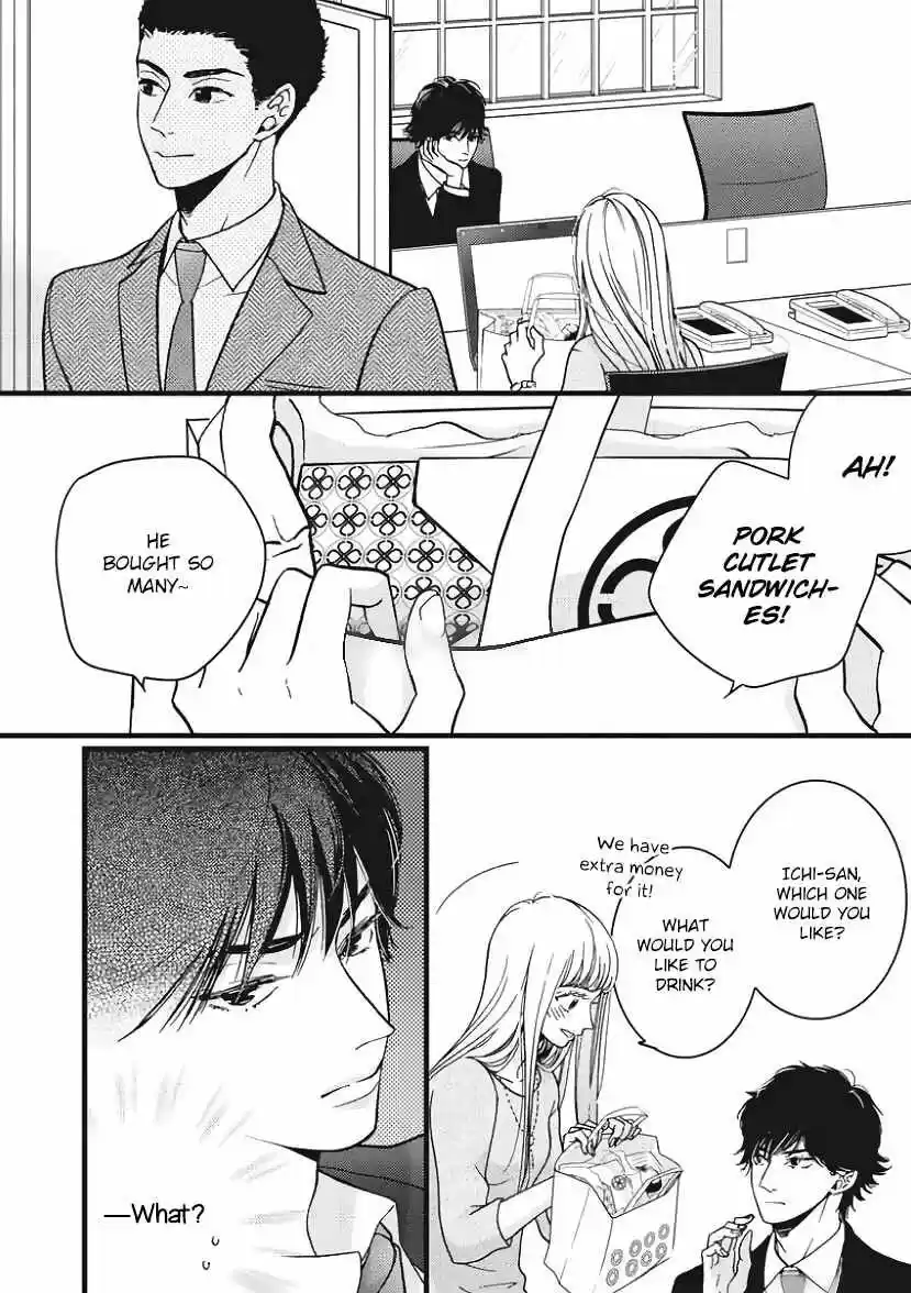 Liar (HAKAMADA Juri) ch.023