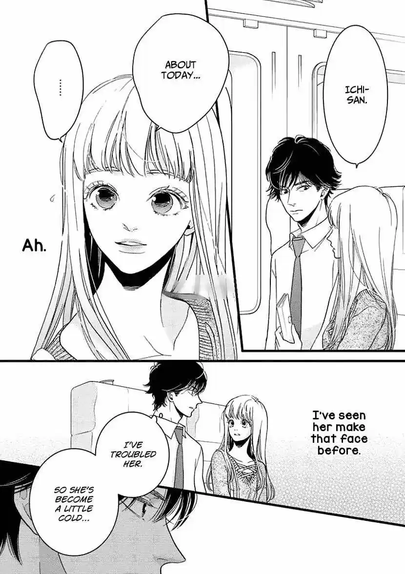 Liar (HAKAMADA Juri) ch.024