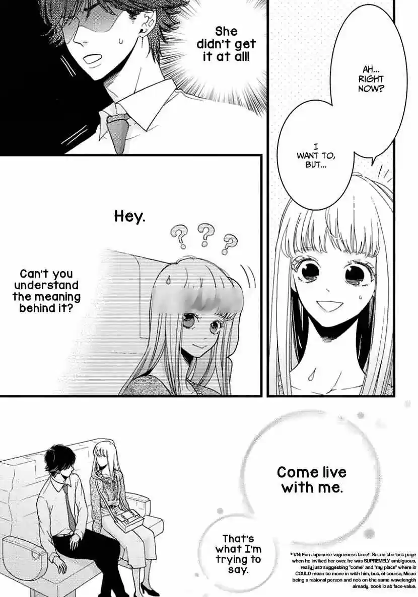 Liar (HAKAMADA Juri) ch.024