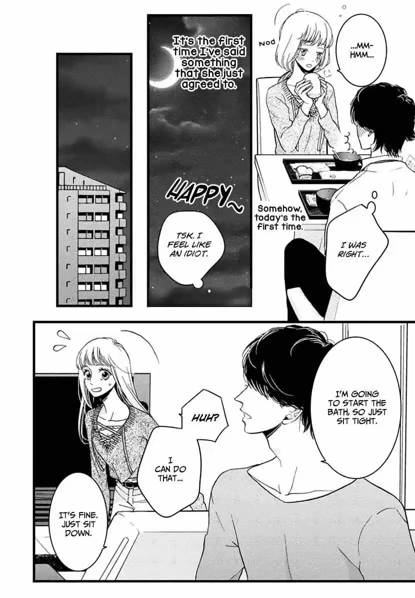 Liar (HAKAMADA Juri) ch.024