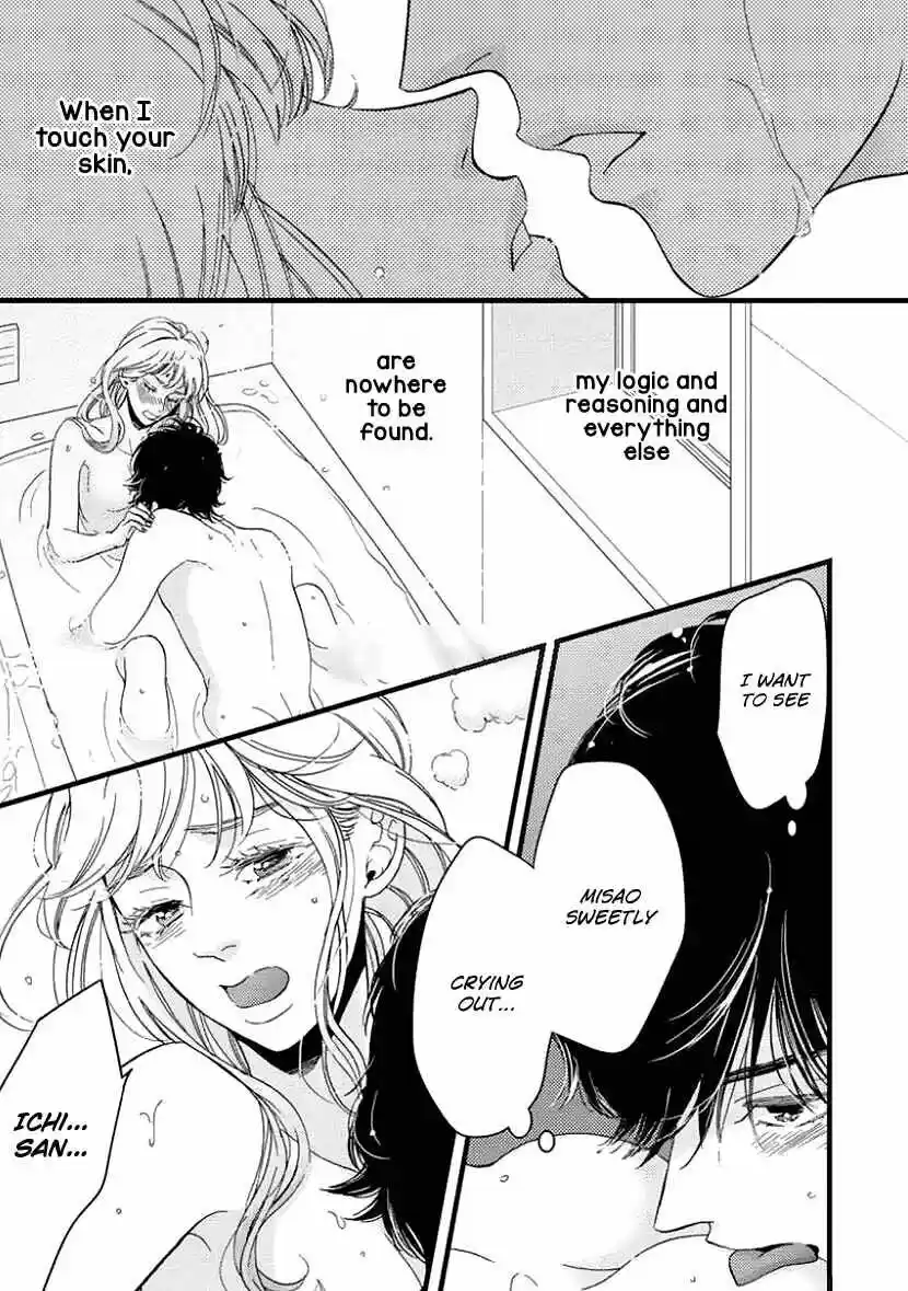 Liar (HAKAMADA Juri) ch.024