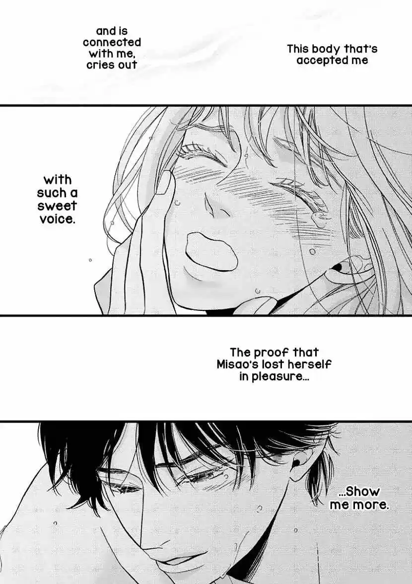 Liar (HAKAMADA Juri) ch.024