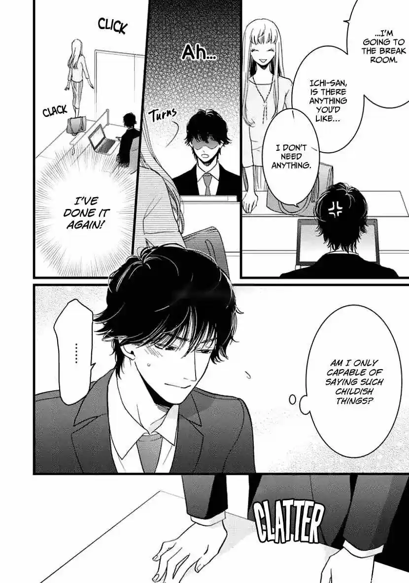 Liar (HAKAMADA Juri) ch.024