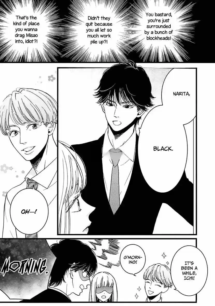 Liar (HAKAMADA Juri) ch.024