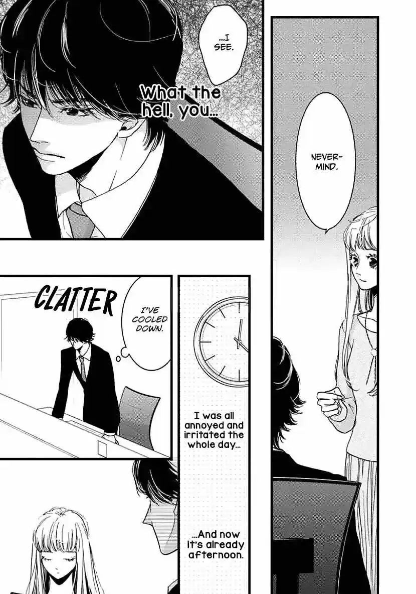 Liar (HAKAMADA Juri) ch.025