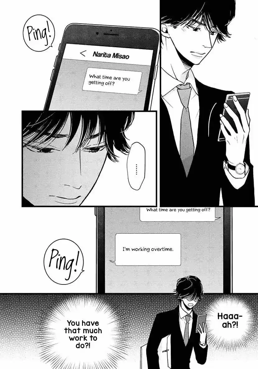 Liar (HAKAMADA Juri) ch.025