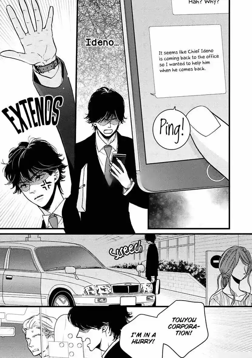 Liar (HAKAMADA Juri) ch.025