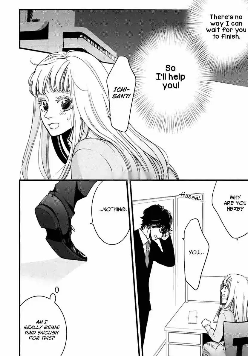 Liar (HAKAMADA Juri) ch.025