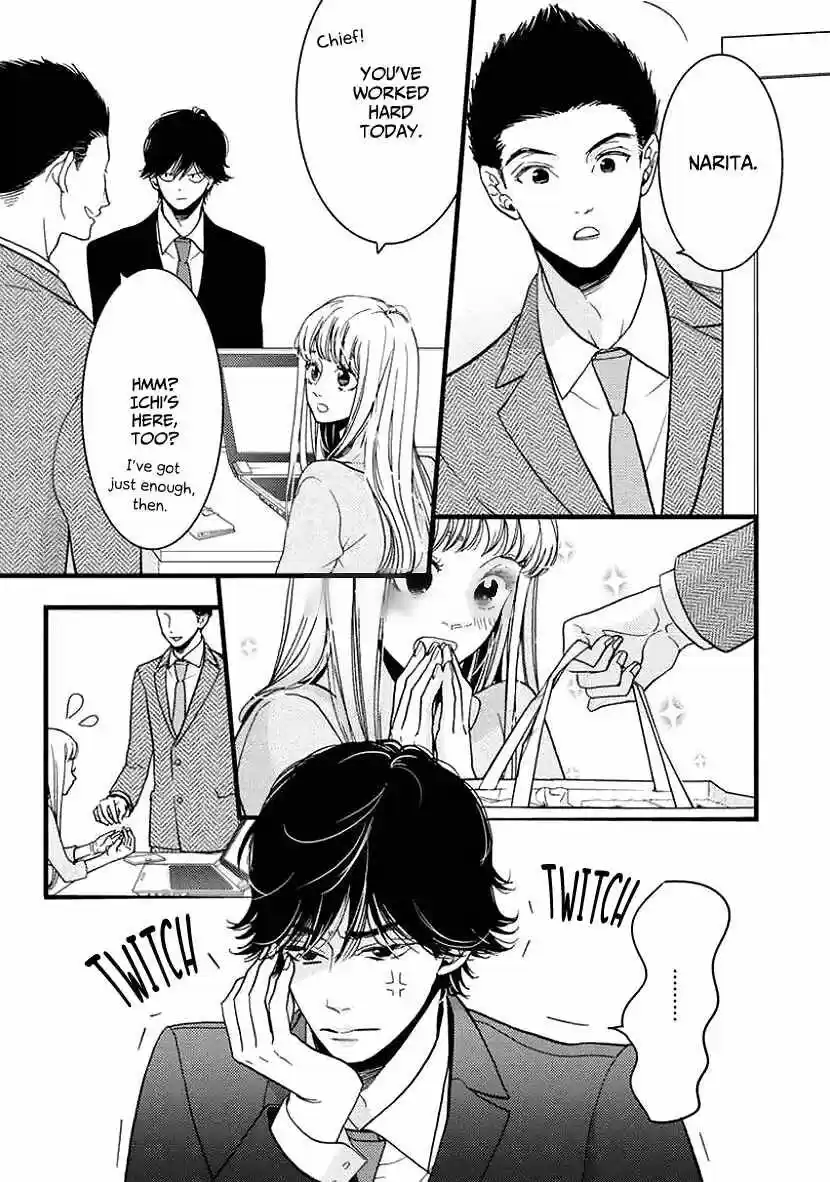 Liar (HAKAMADA Juri) ch.025