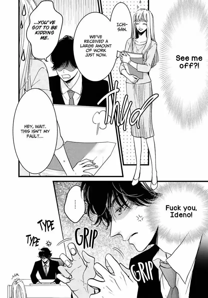 Liar (HAKAMADA Juri) ch.025