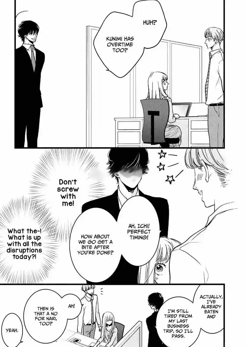 Liar (HAKAMADA Juri) ch.025