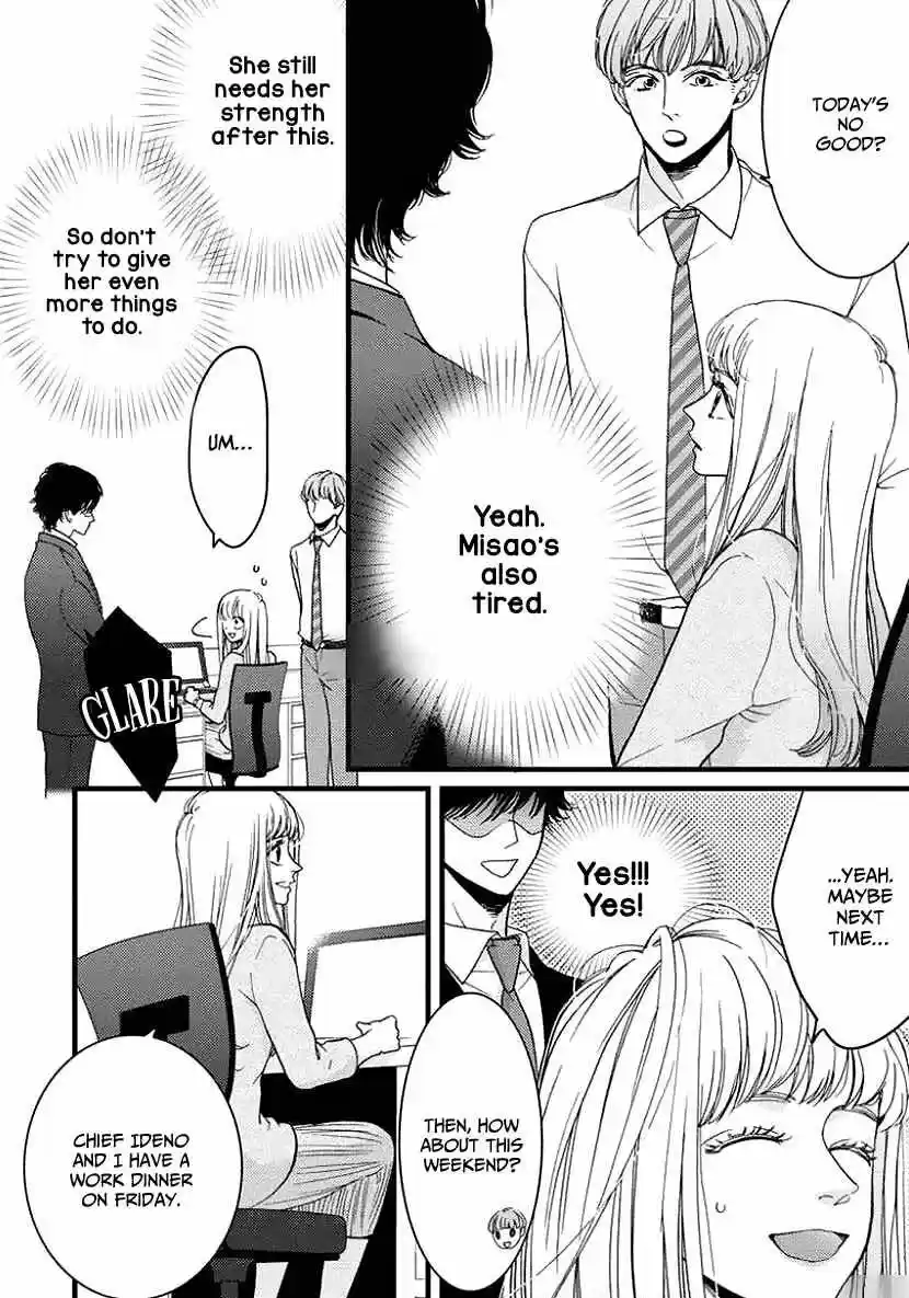 Liar (HAKAMADA Juri) ch.025