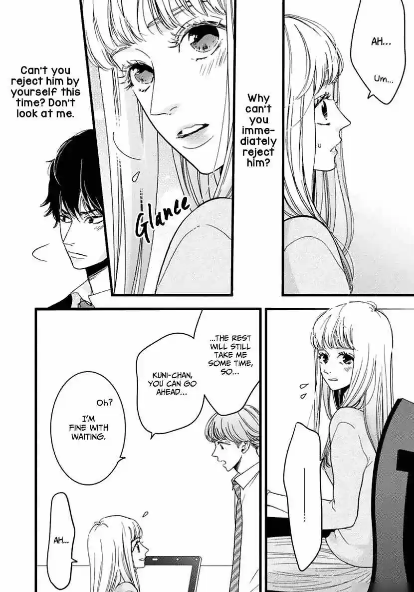 Liar (HAKAMADA Juri) ch.025