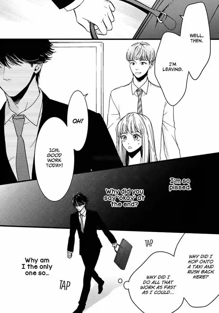 Liar (HAKAMADA Juri) ch.025